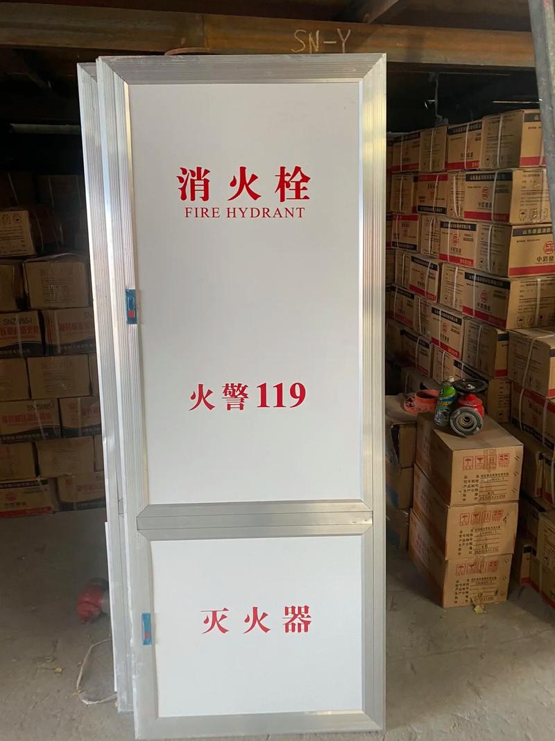 消防器材 #專業(yè)生產(chǎn)廠家