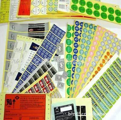 寧波北侖旗昌紙制品 定制不干膠印刷專家，助力企業(yè)品牌升級(jí)